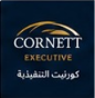 كورنيت التنفيذية